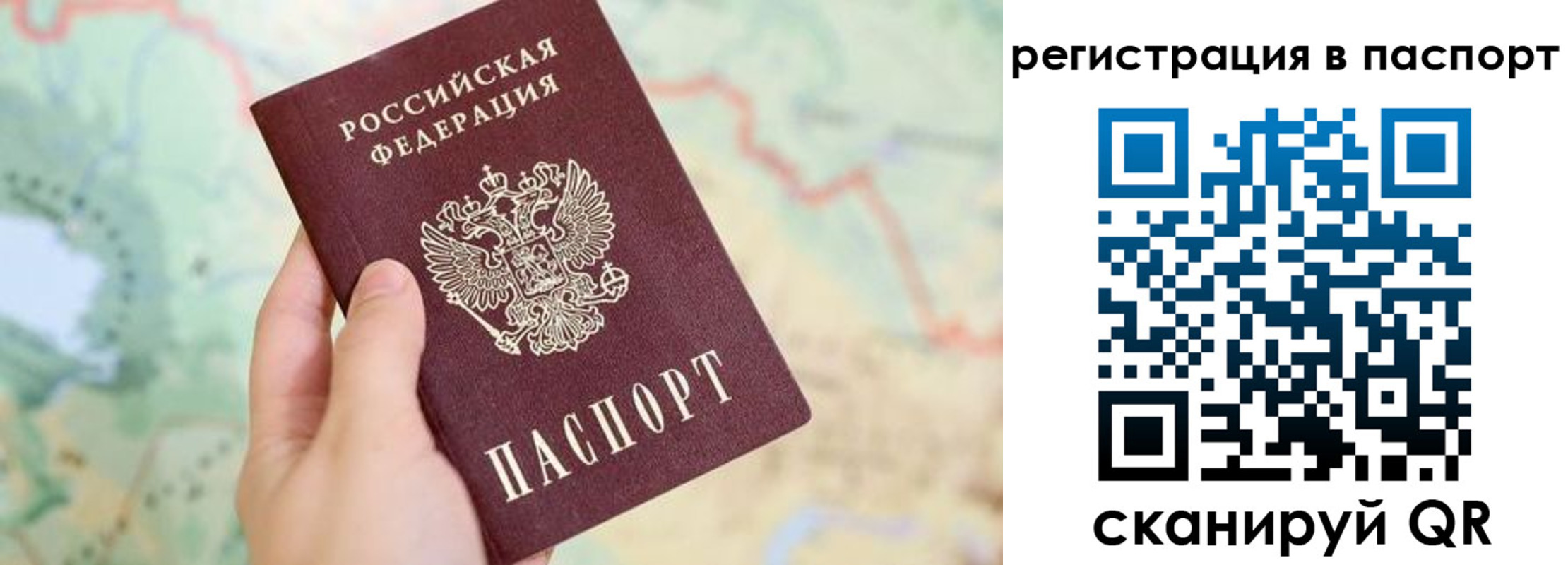 регистрация в Междуреченске